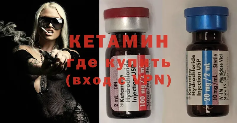 где продают наркотики  Бирюч  КЕТАМИН ketamine 